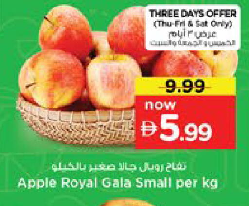 Apple available at Nesto Hypermarket in UAE - Dubai