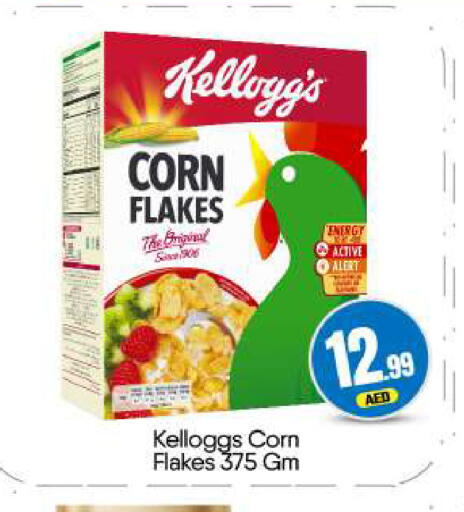 available at BIGmart in UAE - Dubai