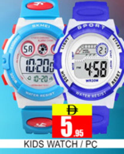 available at Lucky Center in UAE - Sharjah / Ajman