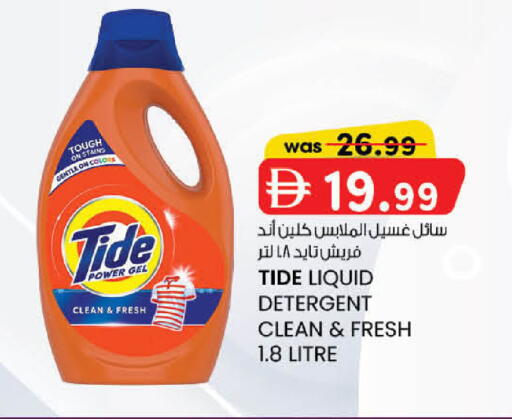 available at K.M Hypermarket in UAE - Sharjah / Ajman