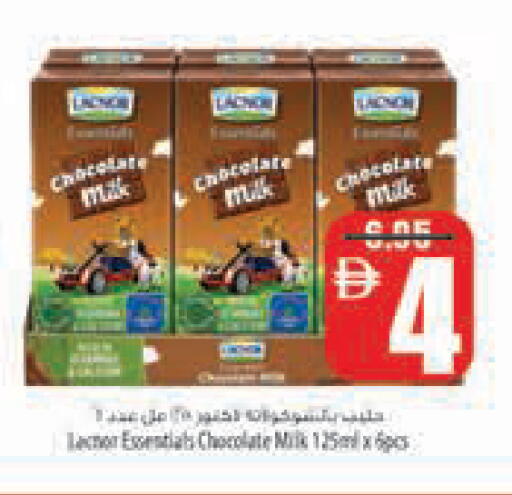 available at Safeer Market in UAE - Abu Dhabi