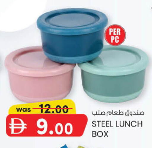 available at Safa Express Supermarket in UAE - Abu Dhabi