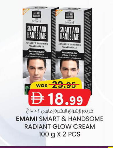 available at K.M Hypermarket in UAE - Sharjah / Ajman