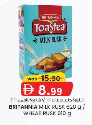 available at K.M Hypermarket in UAE - Abu Dhabi