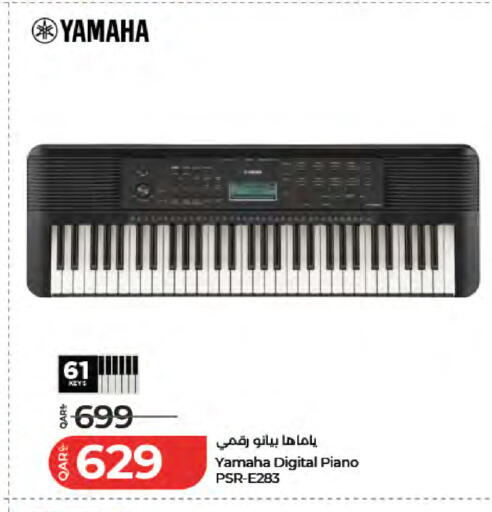 available at LuLu Hypermarket in Qatar - Al Daayen