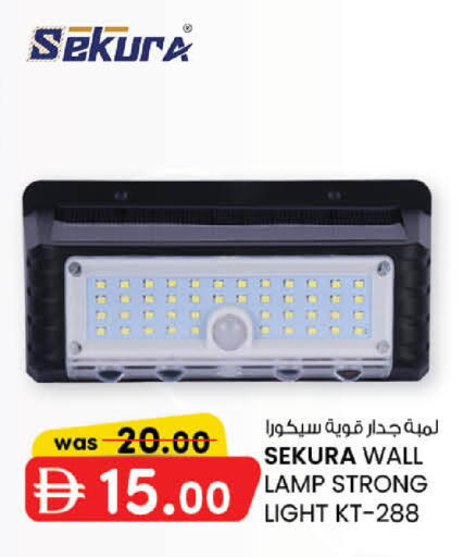 available at Al Safa in UAE - Abu Dhabi