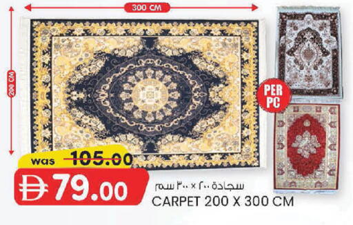 available at ك. إم. هايبرماركت in الإمارات العربية المتحدة , الامارات - الشارقة / عجمان