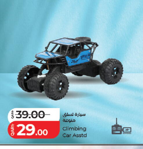available at LuLu Hypermarket in Qatar - Al Khor