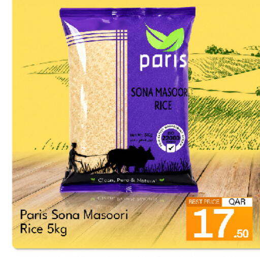 available at G MAX Hypermarket in Qatar - Doha