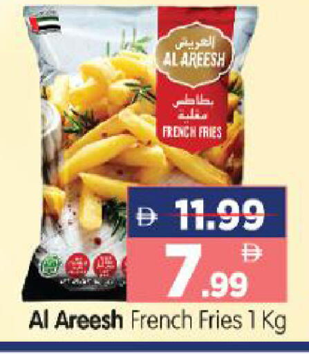 available at هايبر ماركت المدينة in الإمارات العربية المتحدة , الامارات - أبو ظبي