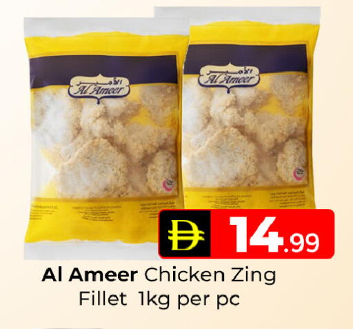 available at Mubarak Hypermarket Sharjah in UAE - Sharjah / Ajman