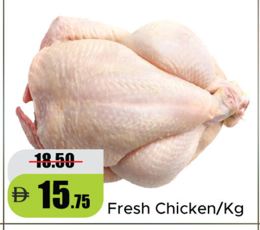available at Al Aswaq Hypermarket in UAE - Ras al Khaimah