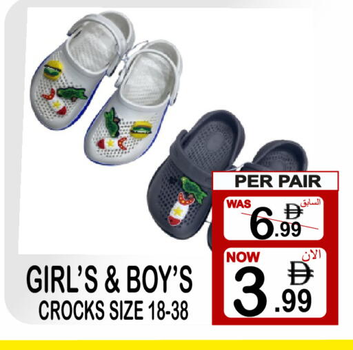 available at Gift Point in UAE - Dubai
