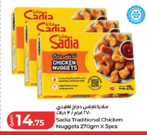 available at لولو هايبرماركت in قطر - الوكرة