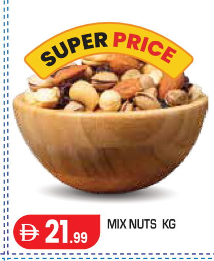 available at Baniyas Spike  in UAE - Abu Dhabi