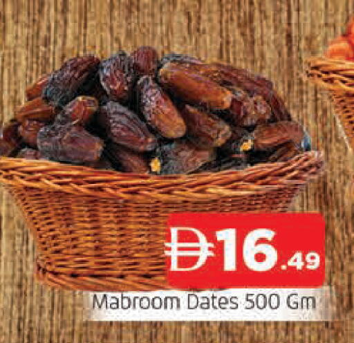 available at المدينة in الإمارات العربية المتحدة , الامارات - الشارقة / عجمان