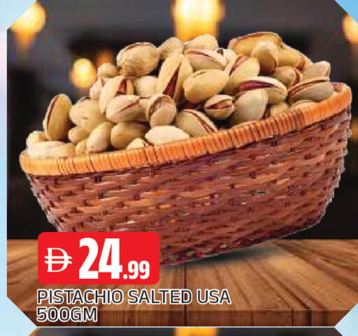 available at المدينة in الإمارات العربية المتحدة , الامارات - الشارقة / عجمان
