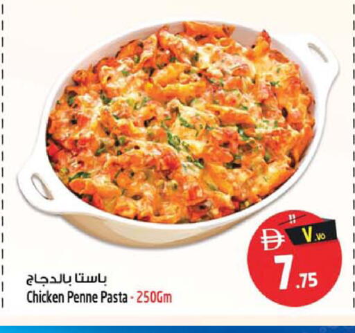 available at سفاري هايبر ماركت in الإمارات العربية المتحدة , الامارات - رَأْس ٱلْخَيْمَة