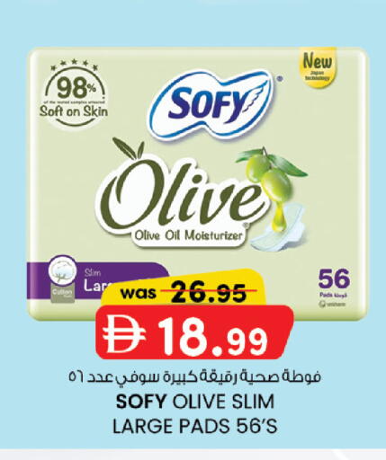 available at ك. الم. للتجارة in الإمارات العربية المتحدة , الامارات - أبو ظبي