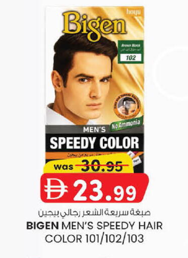available at ك. الم. للتجارة in الإمارات العربية المتحدة , الامارات - أبو ظبي