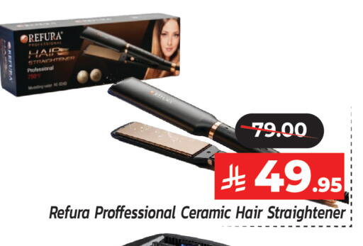 available at  اليت 10 هايبرماركت in مملكة العربية السعودية, السعودية, سعودية - الرياض