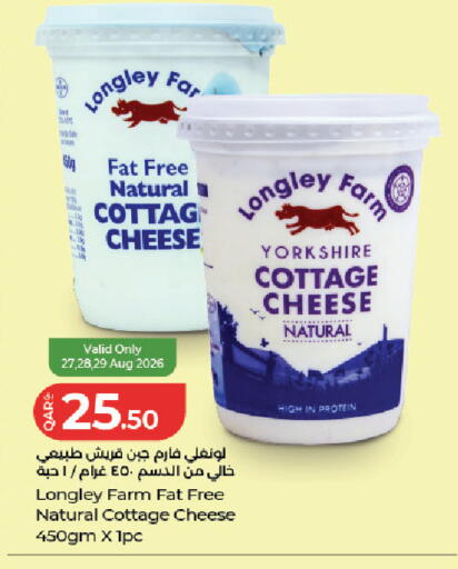 available at LuLu Hypermarket in Qatar - Al Rayyan