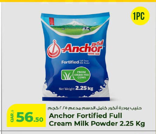 available at Rawabi Hypermarket in Qatar - Al Shamal
