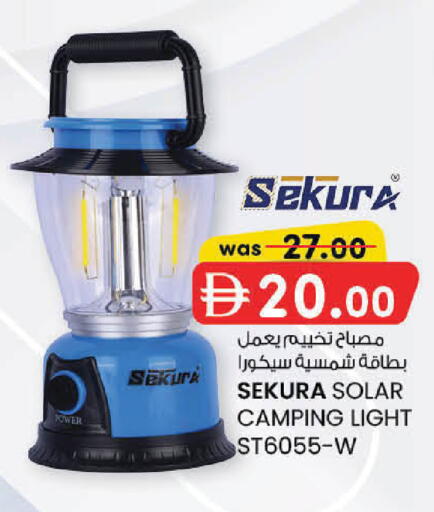 available at K.M Hypermarket in UAE - Sharjah / Ajman