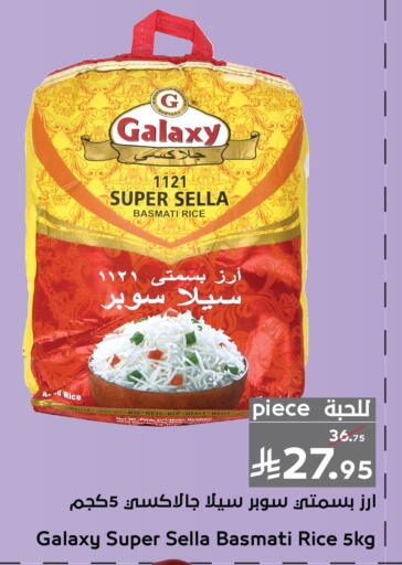 available at Mira Mart Mall in KSA, Saudi Arabia, Saudi - Jeddah