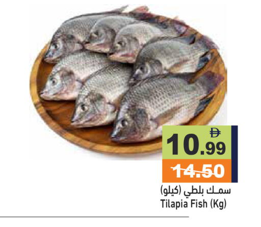 available at أسواق رامز in الإمارات العربية المتحدة , الامارات - دبي