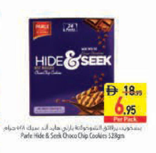 available at Safeer Market in UAE - Ras al Khaimah