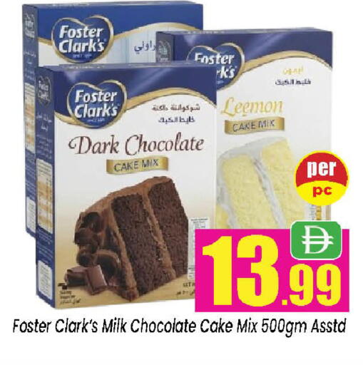 available at Neomart Hypermarket in UAE - Sharjah / Ajman