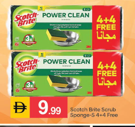 available at سوق طلال in الإمارات العربية المتحدة , الامارات - أبو ظبي