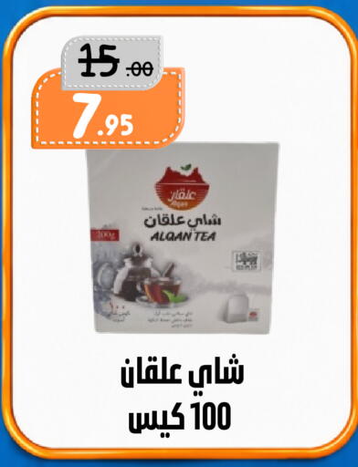 available at بن جحلان - أمام مصلى العيد in مملكة العربية السعودية, السعودية, سعودية - تبوك