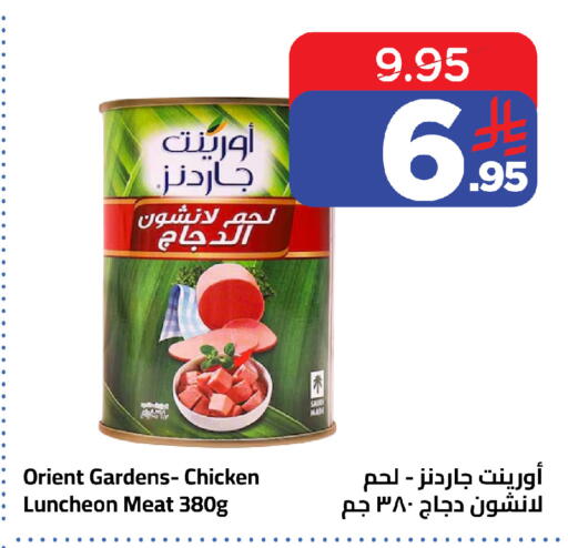 available at وهج مارت in مملكة العربية السعودية, السعودية, سعودية - جدة