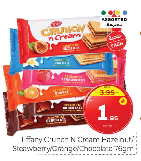 Strawberry Orange Vanilla available at Makkah Hypermarket in KSA, Saudi Arabia, Saudi - Riyadh