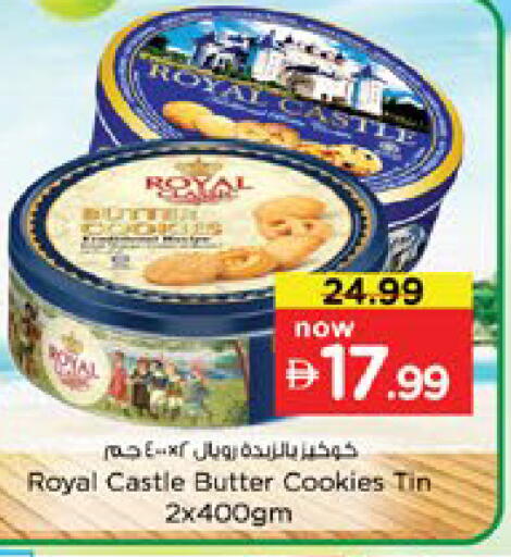 available at Nesto Hypermarket in UAE - Dubai