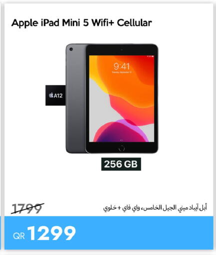 Apple available at آي كونكت in قطر - الشحانية