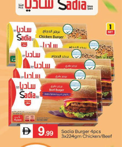 available at سوق طلال in الإمارات العربية المتحدة , الامارات - أبو ظبي
