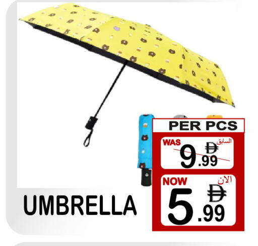 available at Gift Point in UAE - Dubai