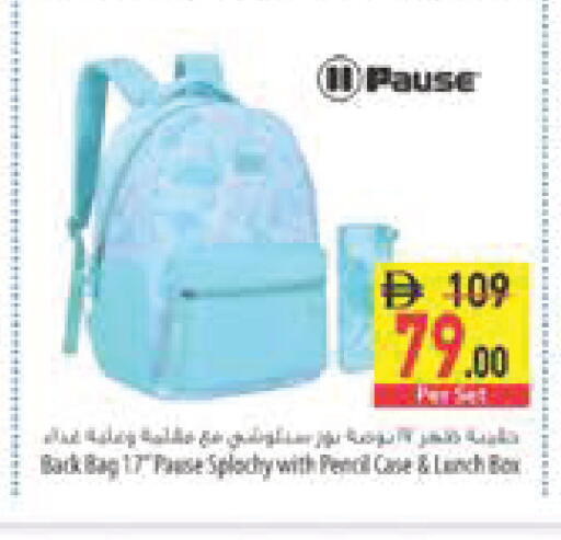 available at السفير ماركت in الإمارات العربية المتحدة , الامارات - دبي