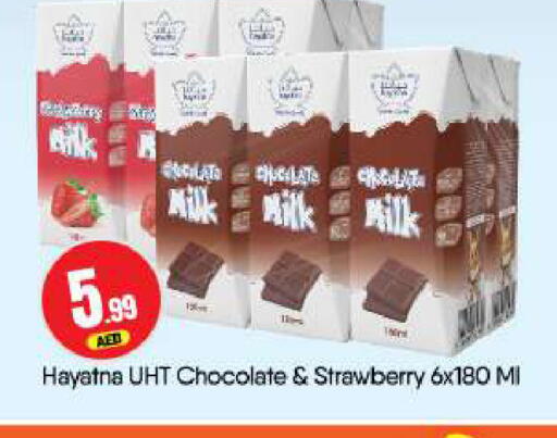 Strawberry available at BIGmart in UAE - Dubai