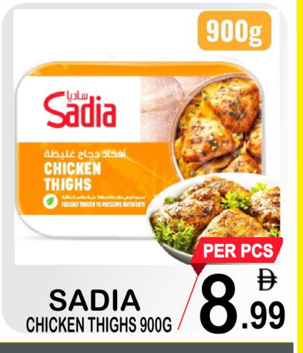 available at Gift Point in UAE - Dubai