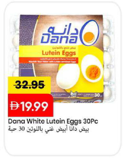 available at مارك & سيف in الإمارات العربية المتحدة , الامارات - الشارقة / عجمان