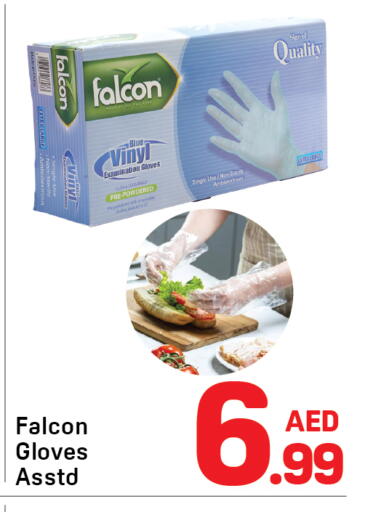 available at Day to Day Department Store in UAE - Dubai