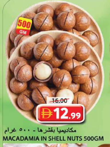 available at Grand Hyper Market in UAE - Sharjah / Ajman