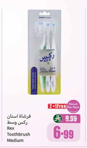 available at أسواق عبد الله العثيم in مملكة العربية السعودية, السعودية, سعودية - تبوك