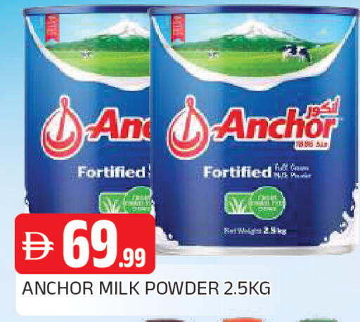 available at المدينة in الإمارات العربية المتحدة , الامارات - الشارقة / عجمان