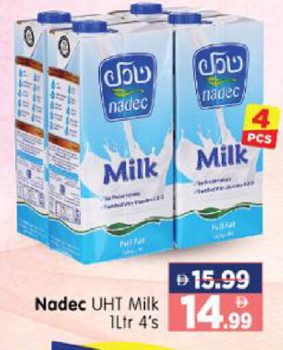available at هايبر ماركت المدينة in الإمارات العربية المتحدة , الامارات - أبو ظبي