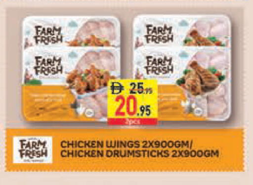 available at Safeer Market in UAE - Abu Dhabi